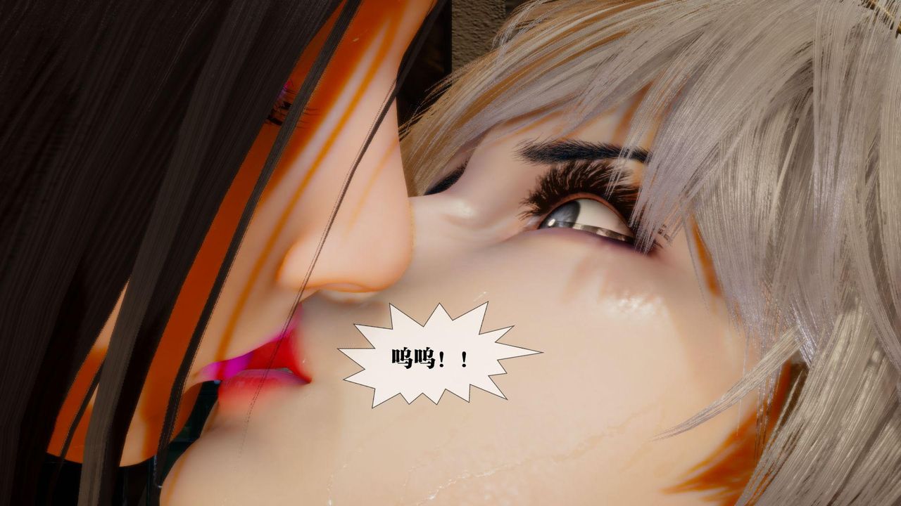 [3D]堕落hd第18话