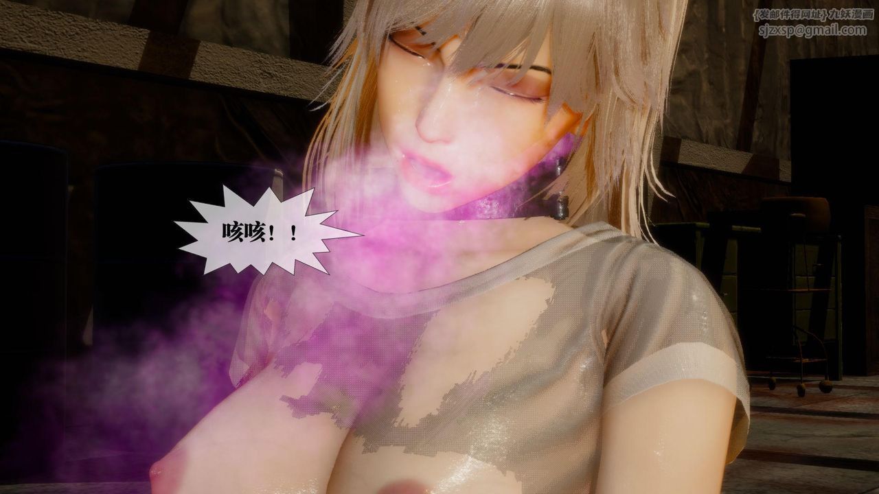 [3D]堕落hd第18话