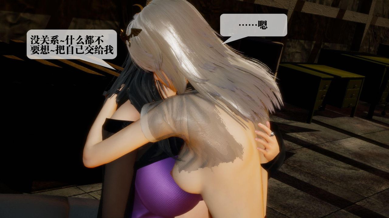 [3D]堕落hd第18话