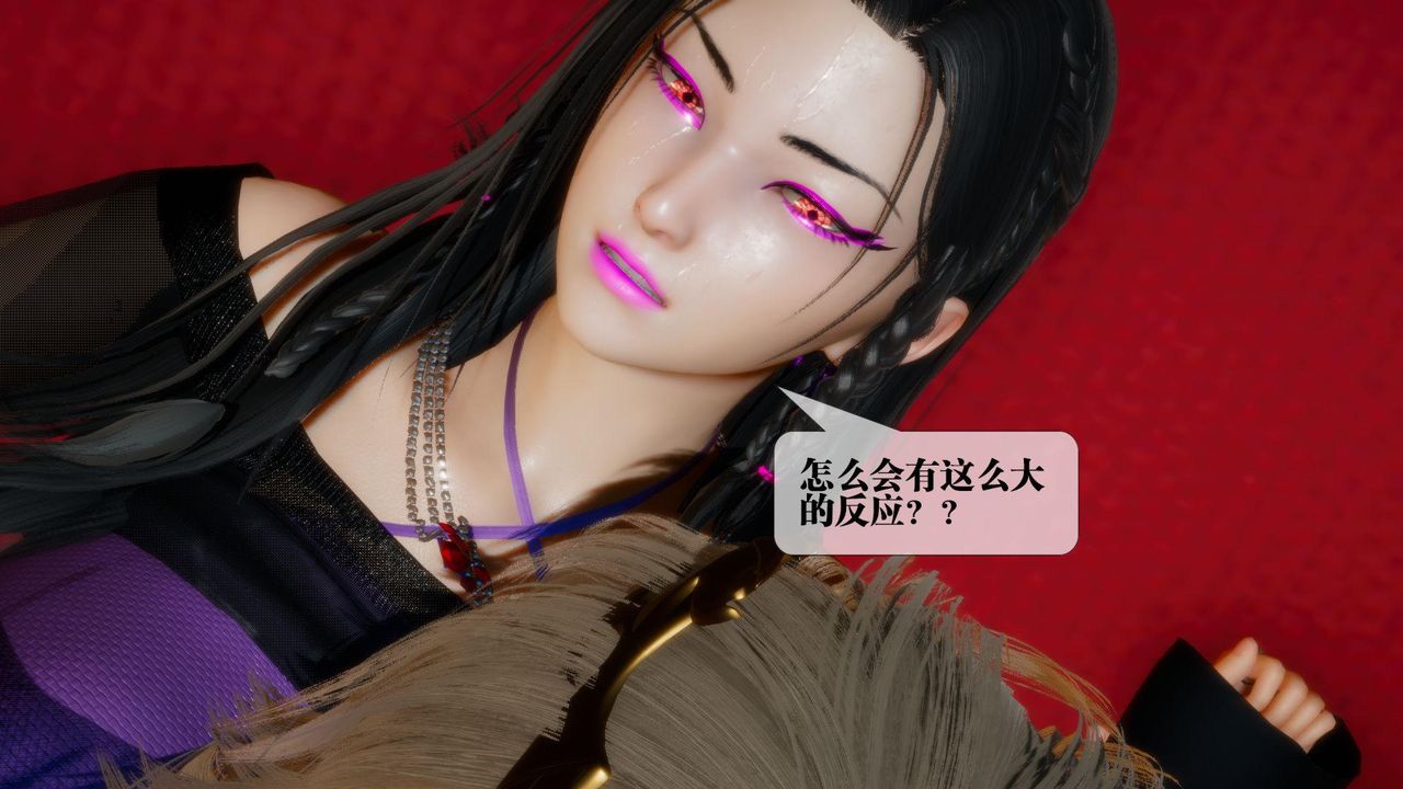 [3D]堕落hd第18话