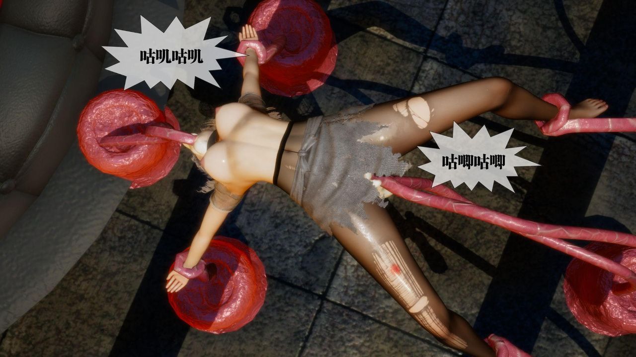 [3D]堕落hd第18话