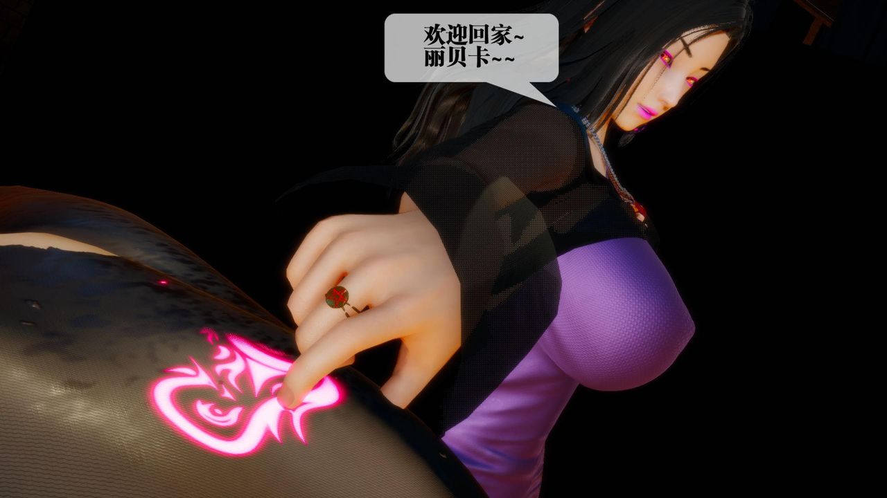 [3D]堕落hd第18话