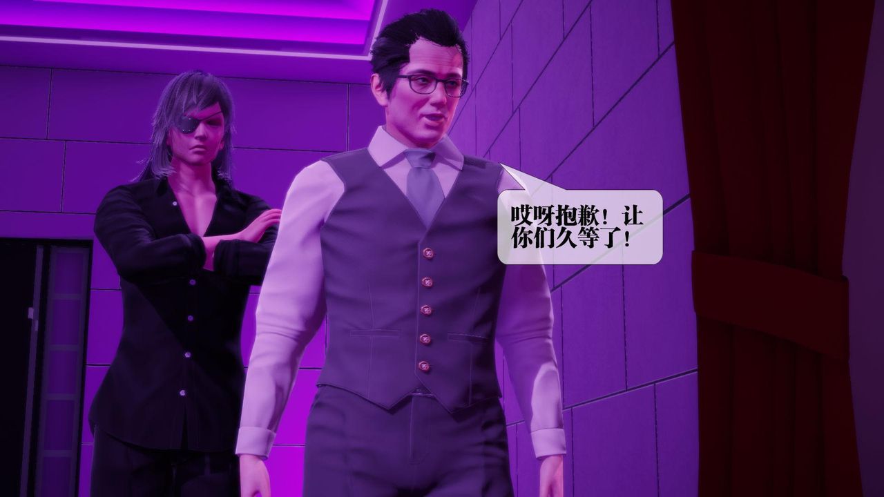 [3D]堕落hd第18话