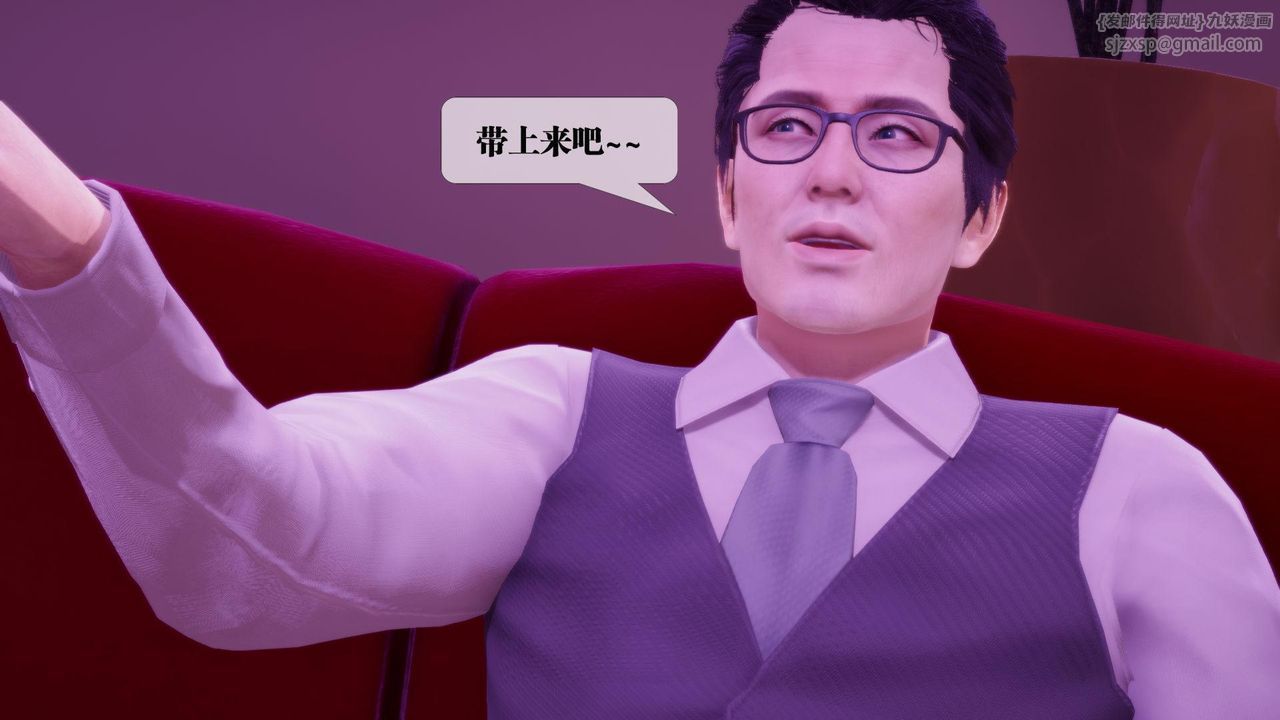 [3D]堕落hd第18话