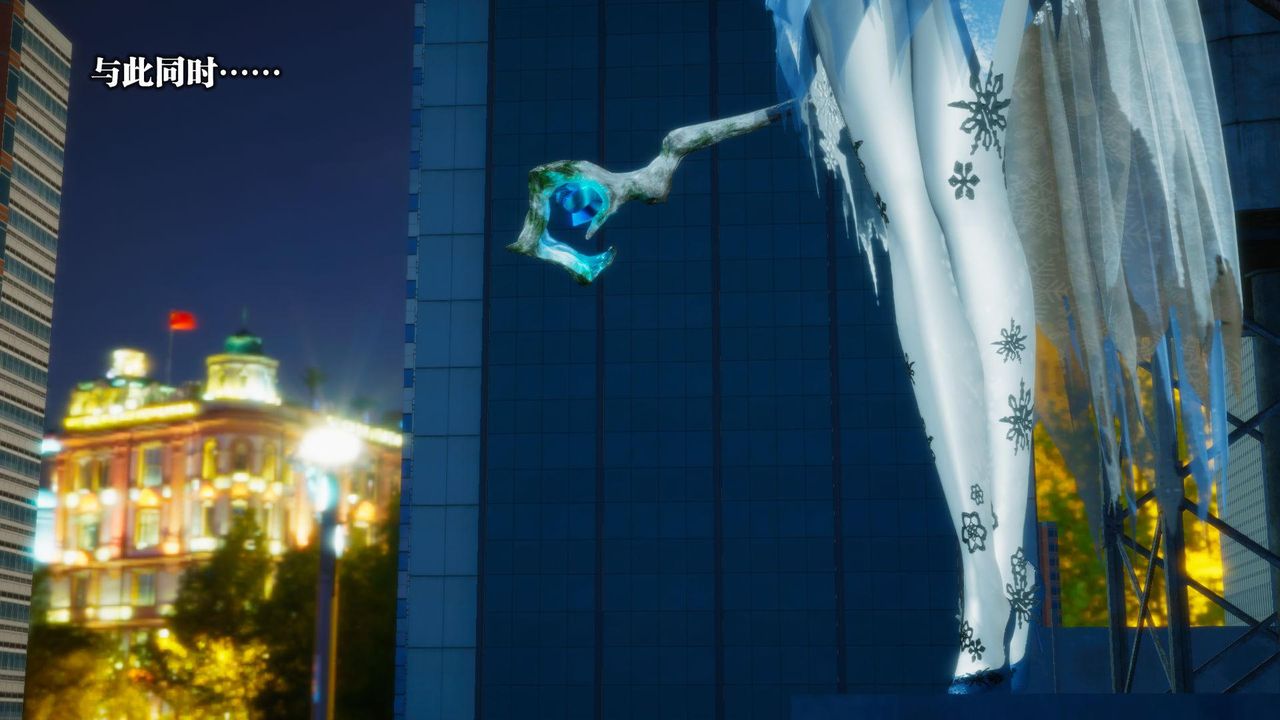 [3D]堕落hd第18话