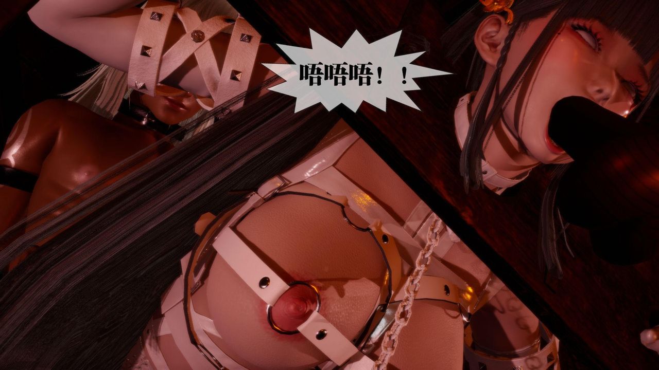 [3D]堕落hd第19话