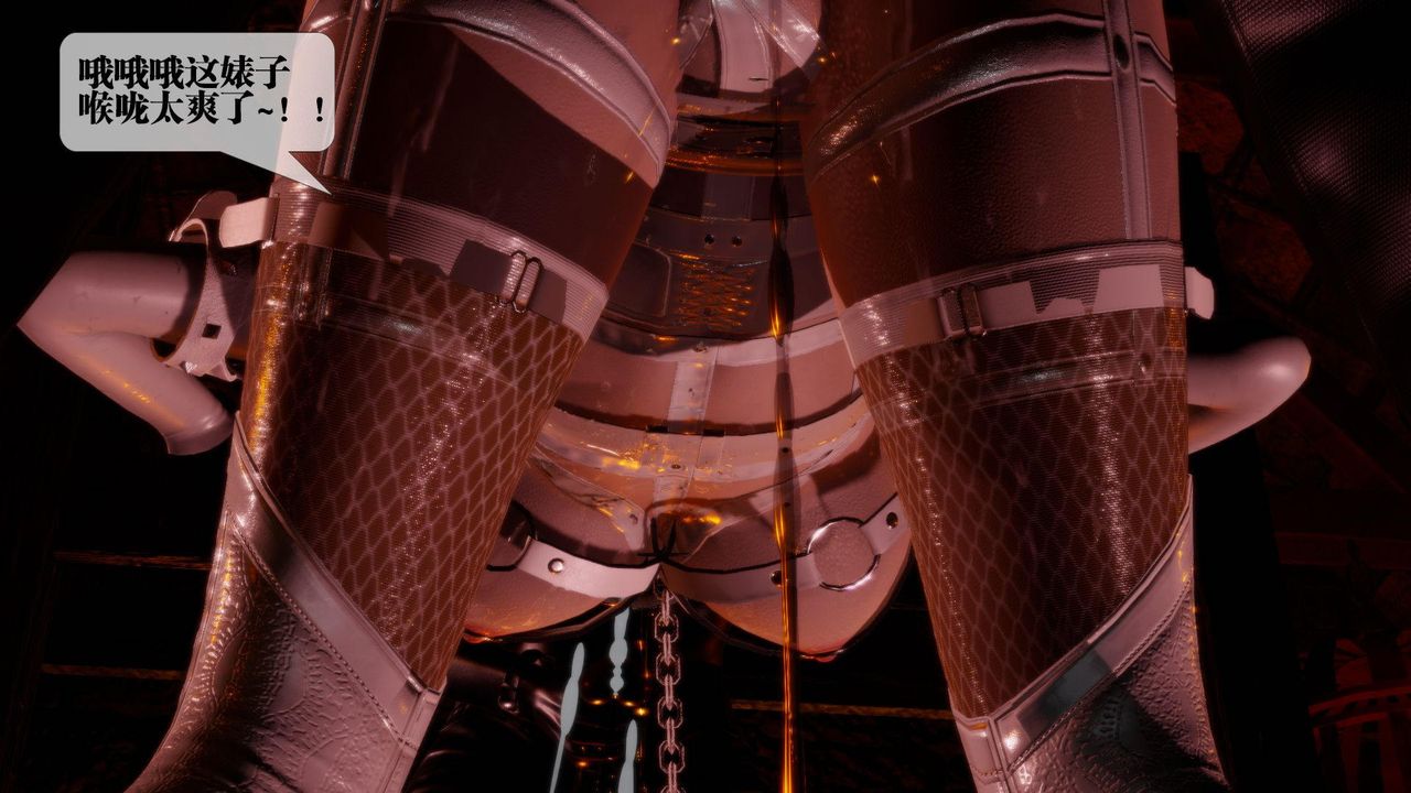 [3D]堕落hd第19话