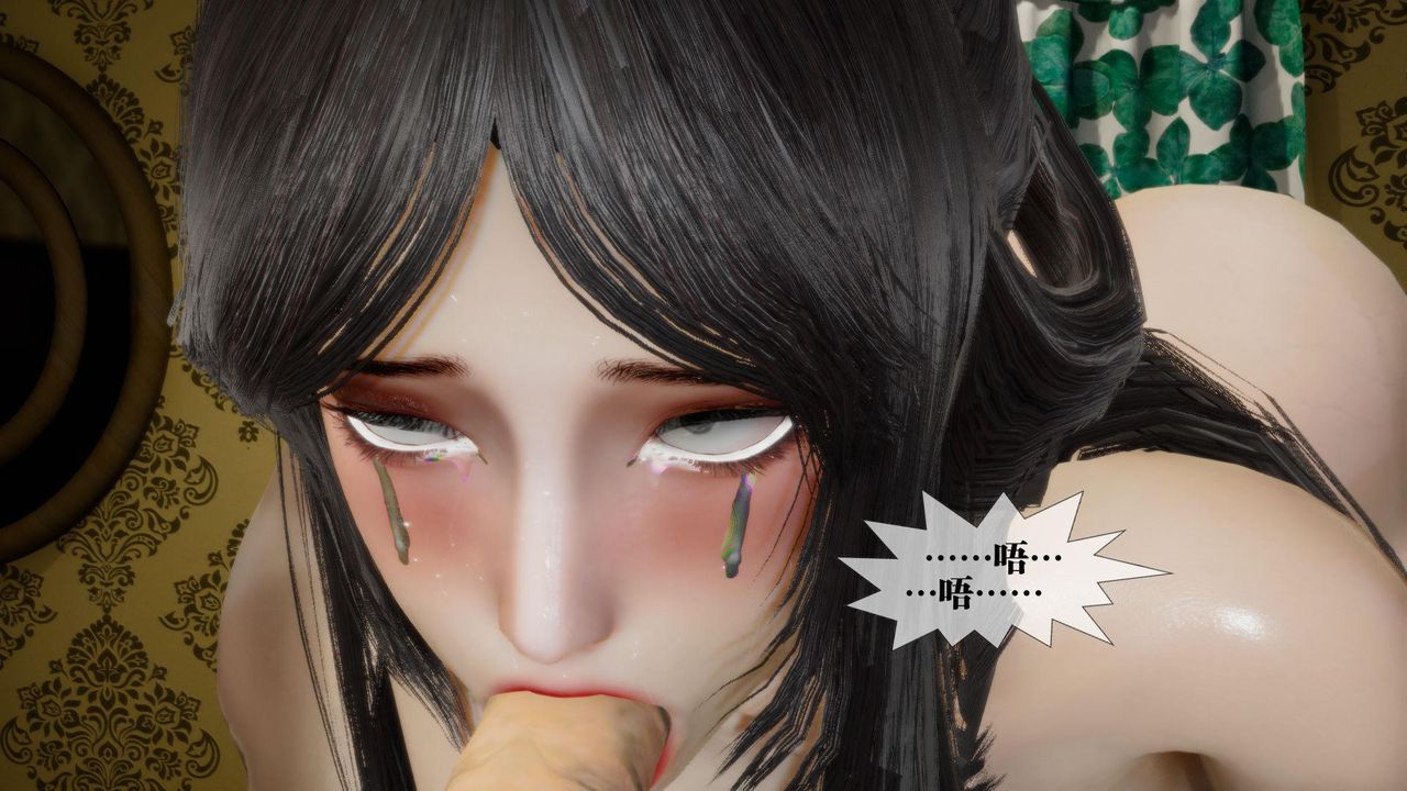 [3D]堕落hd第19话