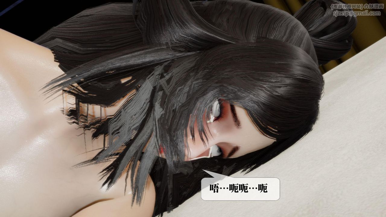 [3D]堕落hd第19话