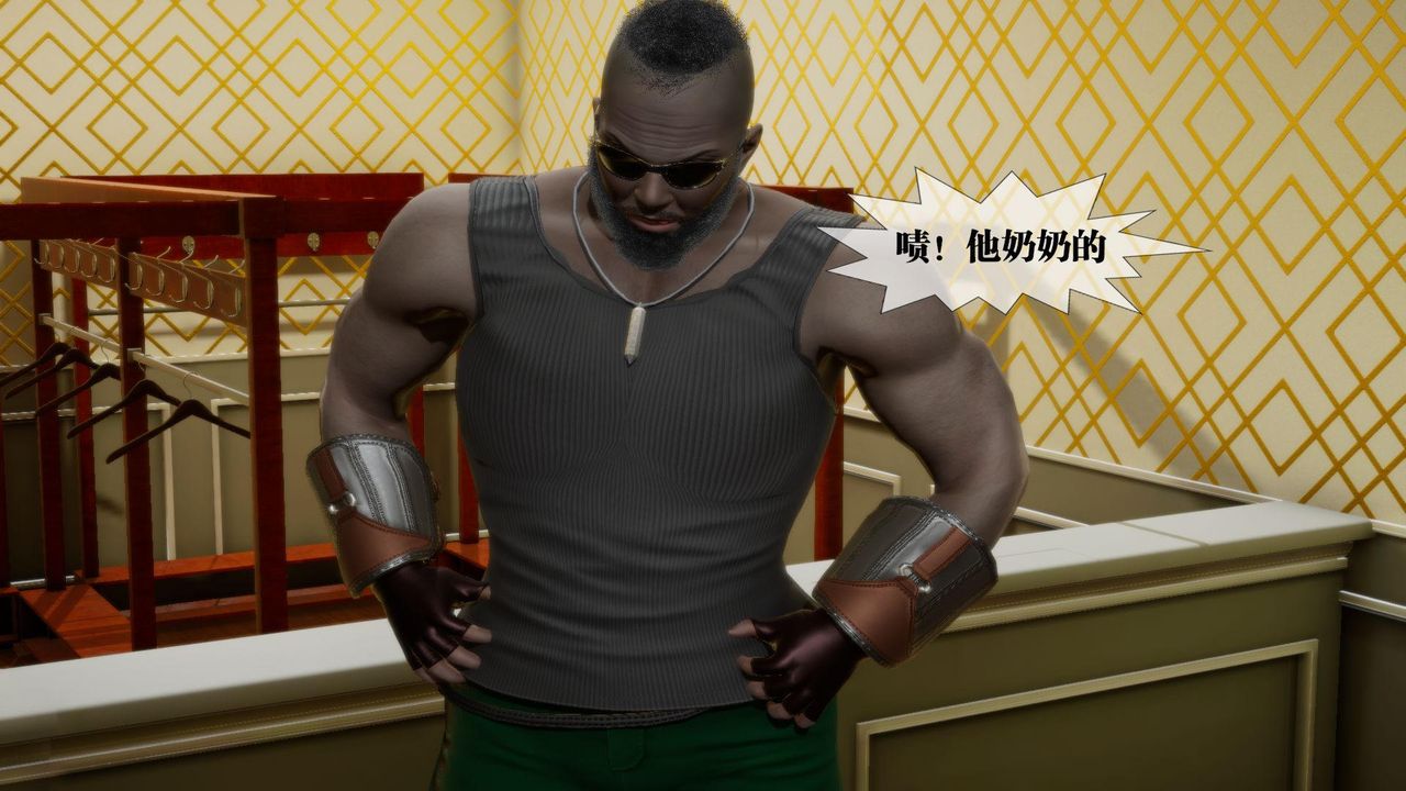 [3D]堕落hd第19话