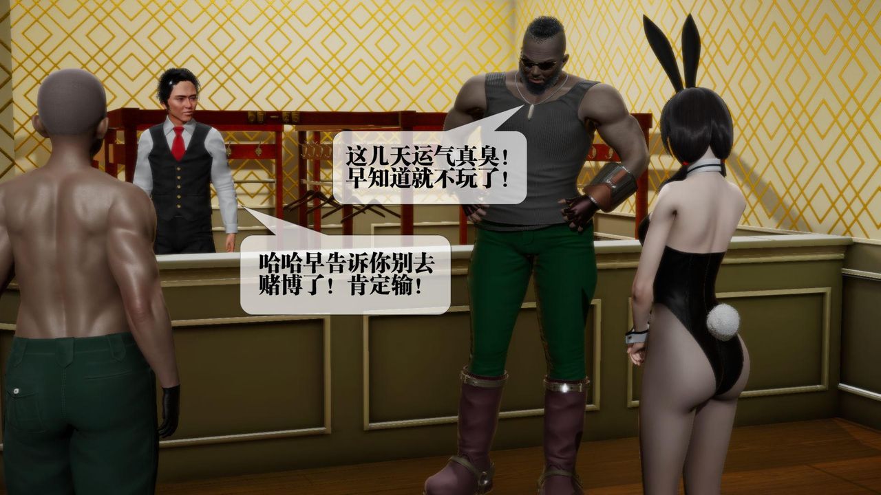 [3D]堕落hd第19话