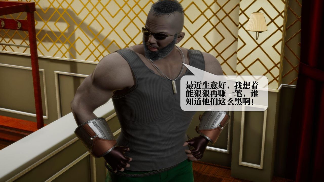 [3D]堕落hd第19话