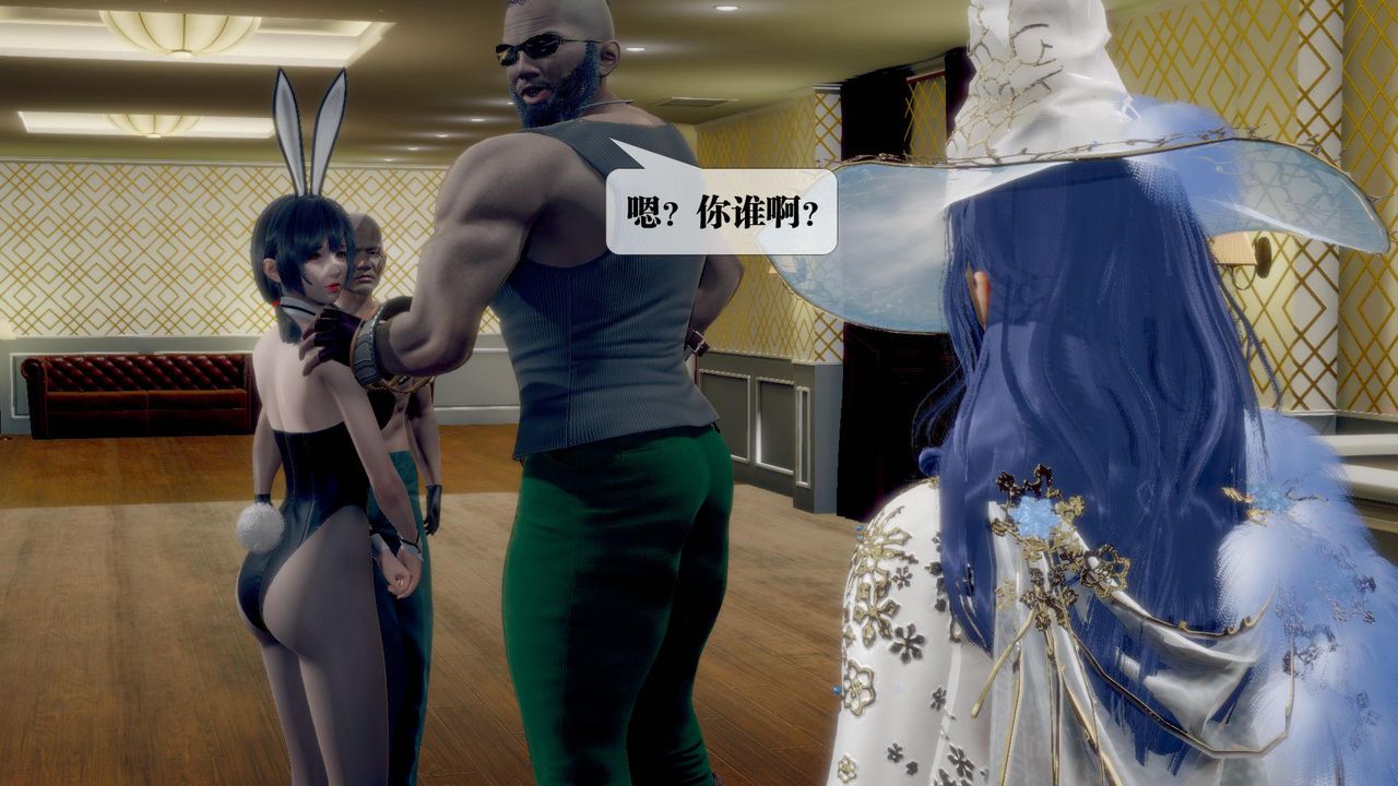 [3D]堕落hd第19话