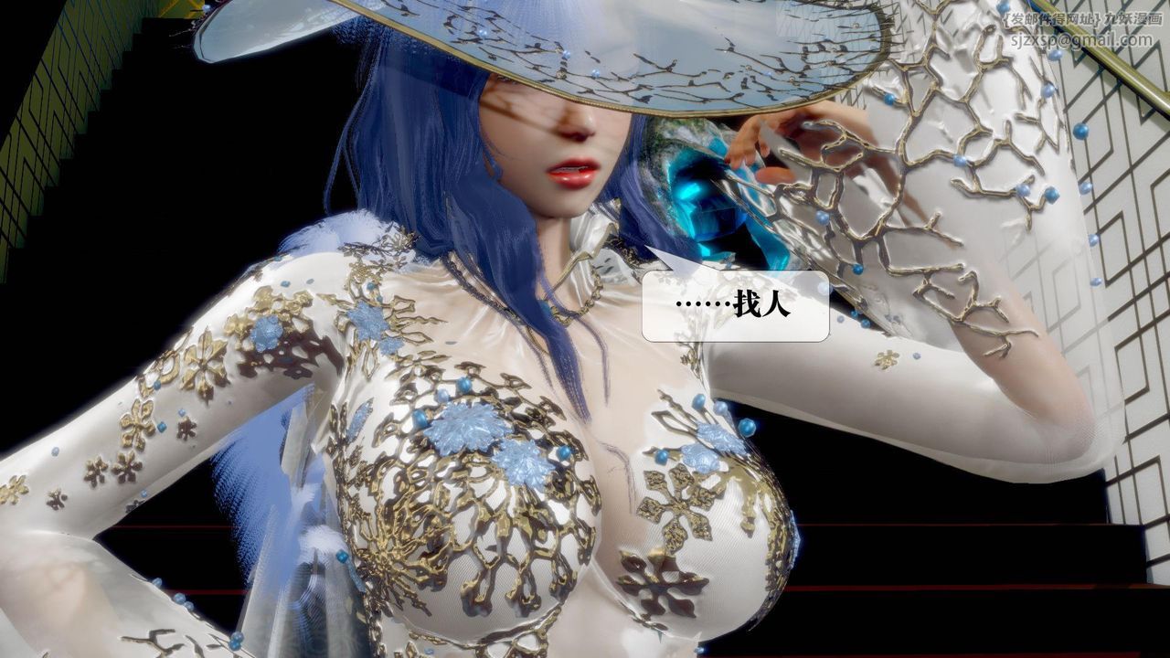 [3D]堕落hd第19话