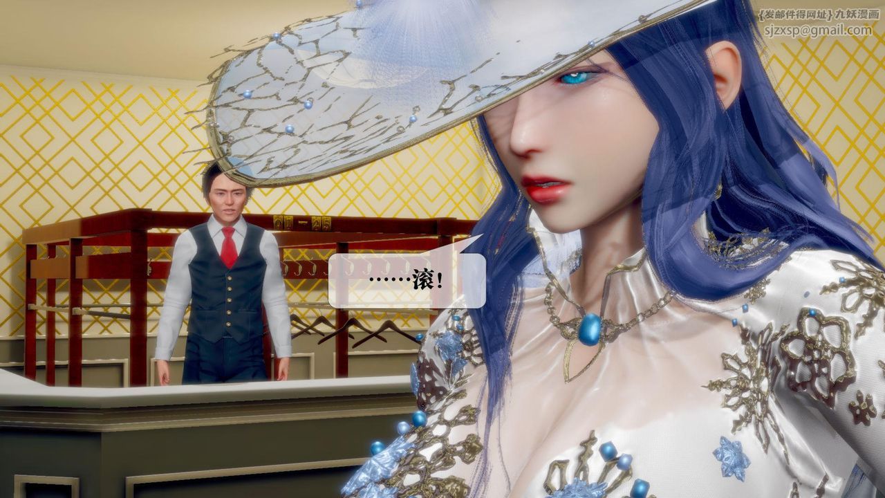 [3D]堕落hd第19话