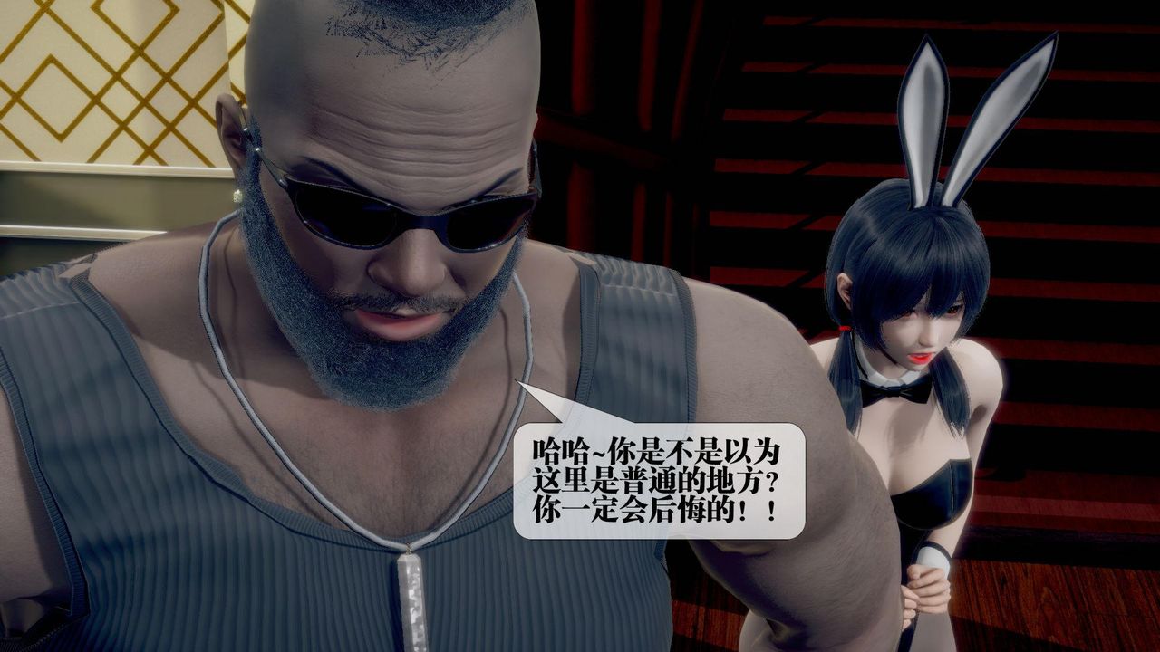 [3D]堕落hd第19话