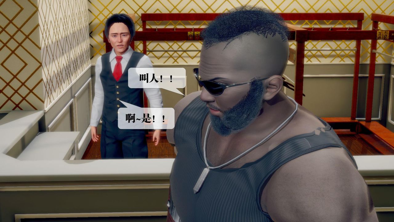 [3D]墮落hd第19話