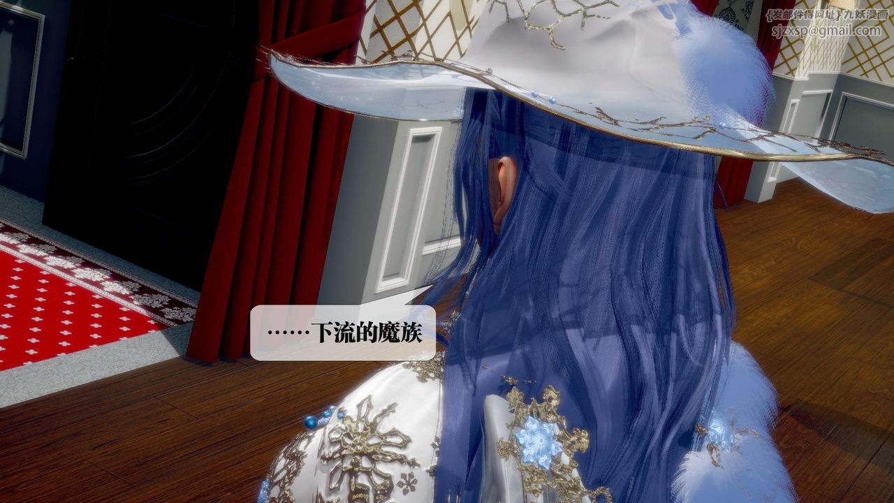 [3D]堕落hd第19话