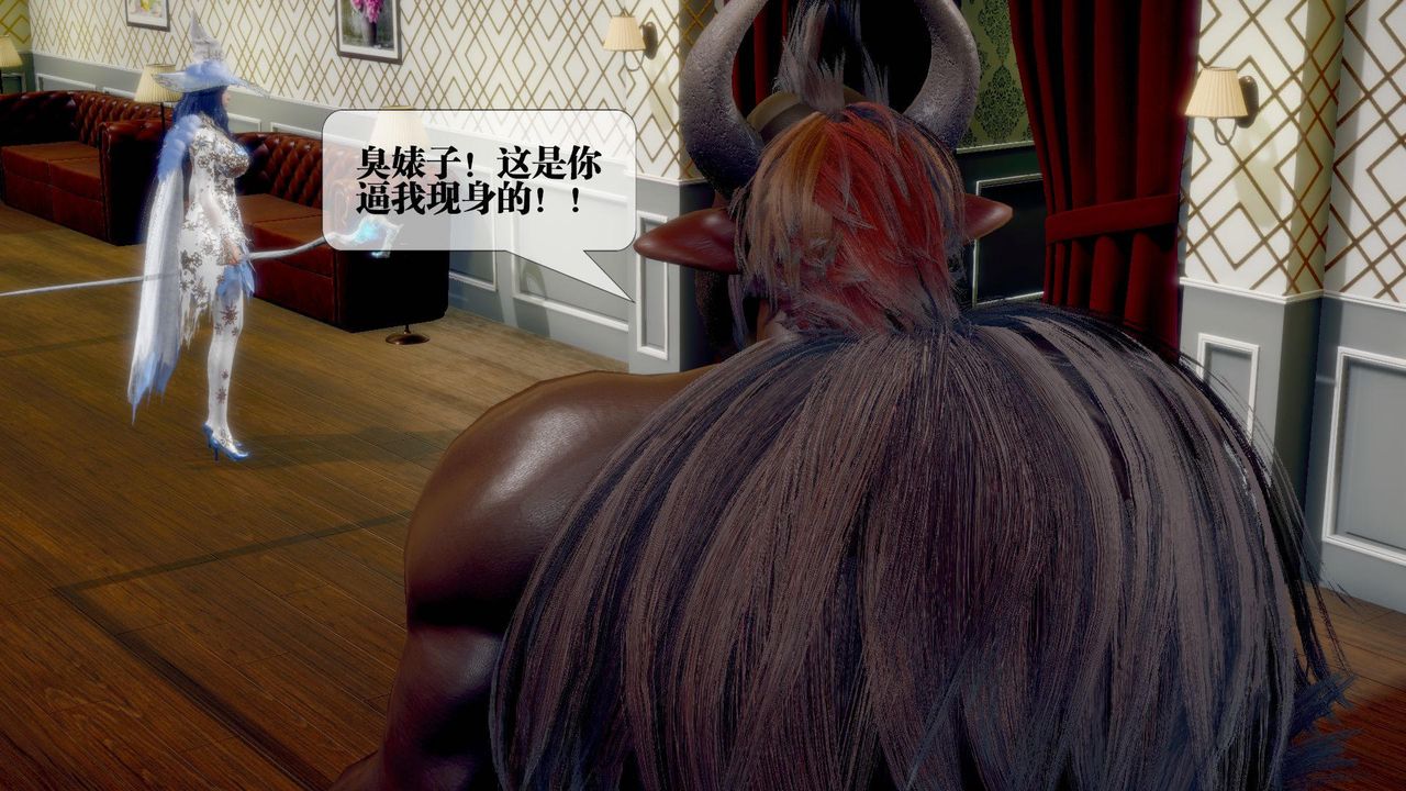 [3D]堕落hd第19话