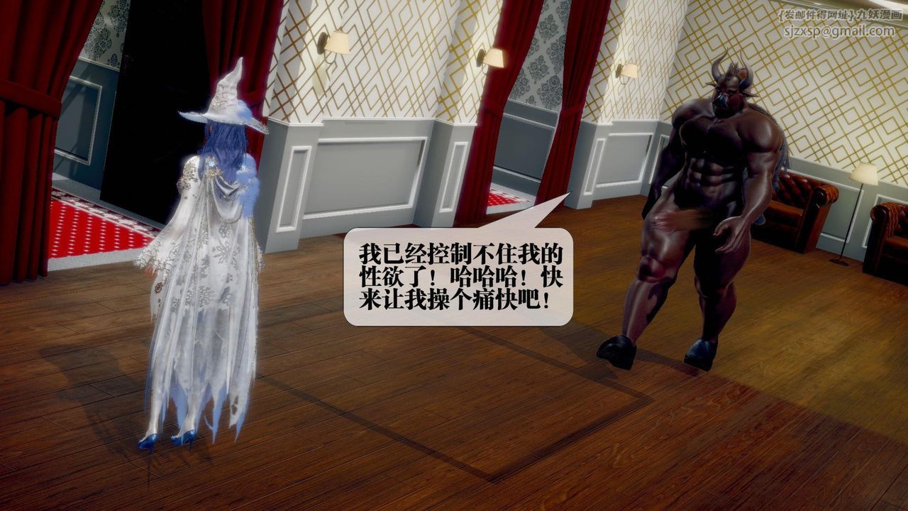 [3D]堕落hd第19话