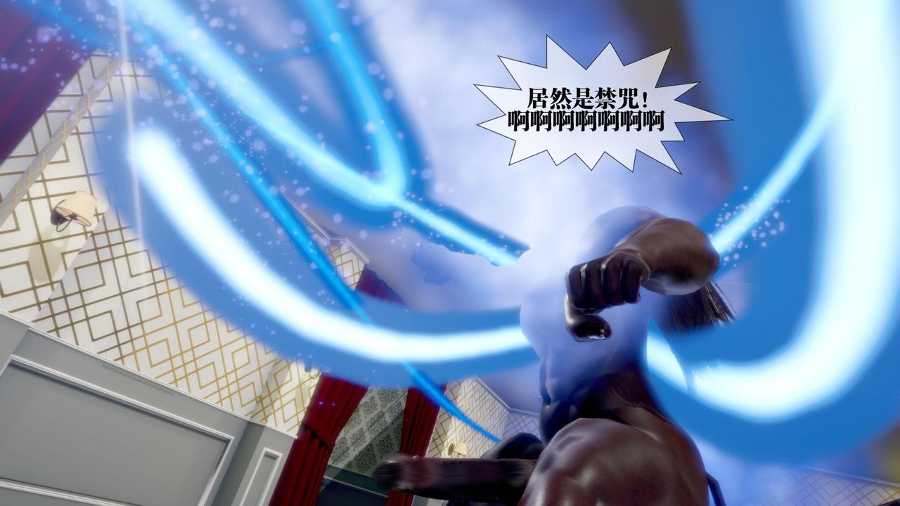 [3D]堕落hd第19话