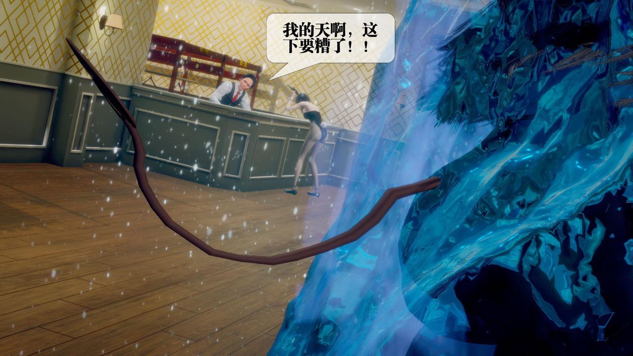 [3D]堕落hd第19话