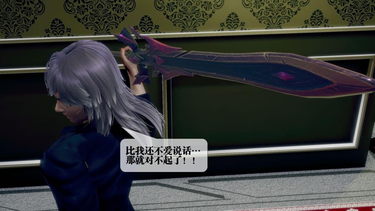 [3D]堕落hd第19话