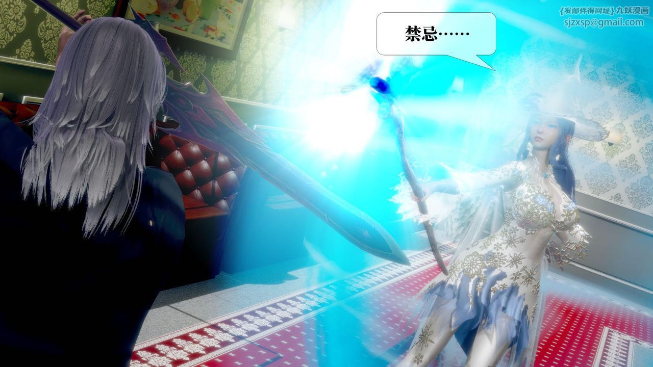 [3D]堕落hd第19话