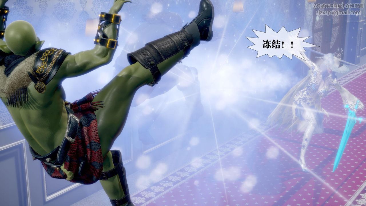 [3D]堕落hd第20话