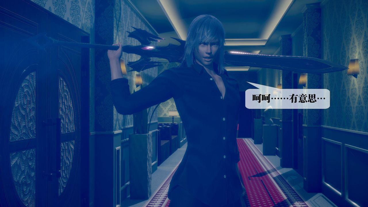 [3D]堕落hd第20话