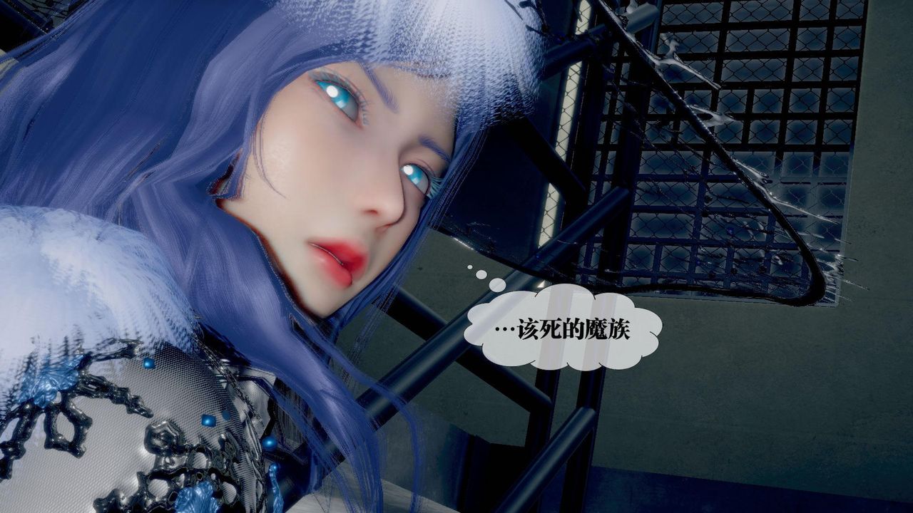 [3D]堕落hd第20话