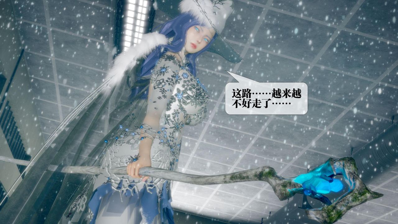 [3D]堕落hd第20话