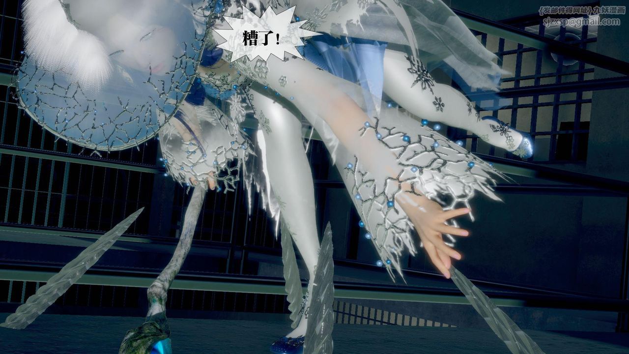 [3D]堕落hd第20话