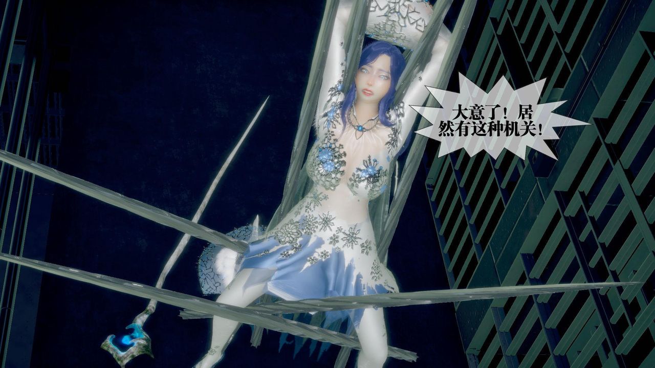 [3D]堕落hd第20话