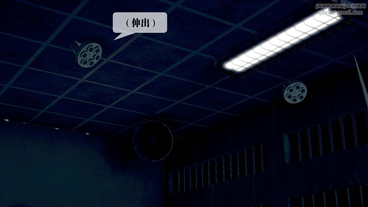 [3D]堕落hd第20话