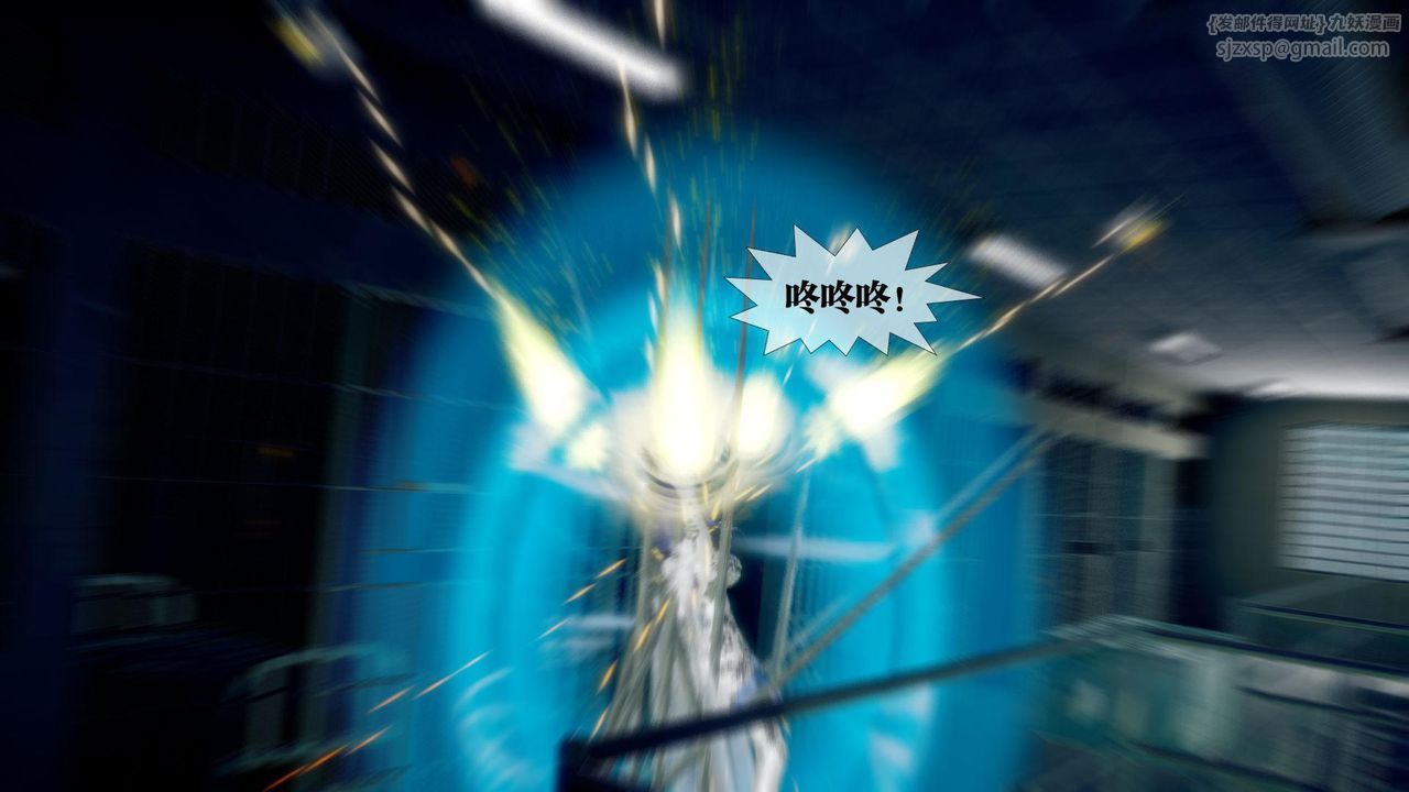 [3D]堕落hd第20话