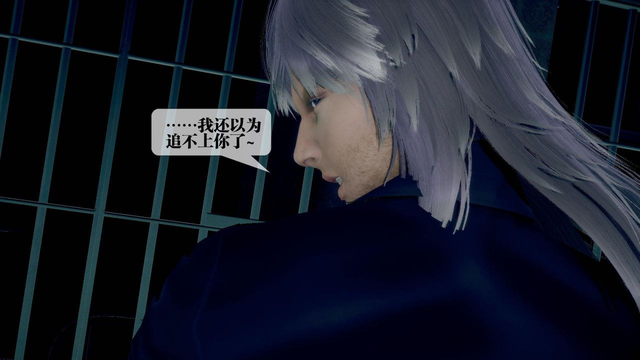 [3D]堕落hd第20话