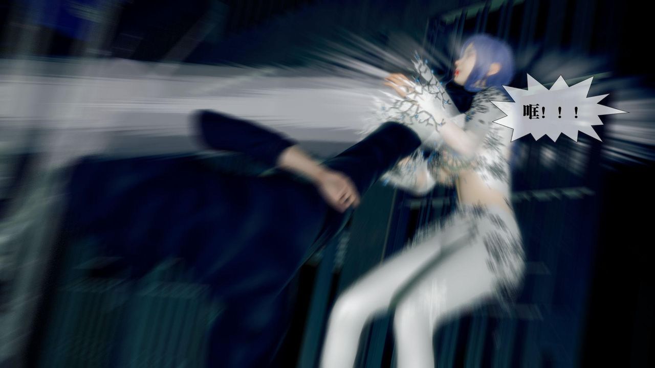 [3D]堕落hd第20话