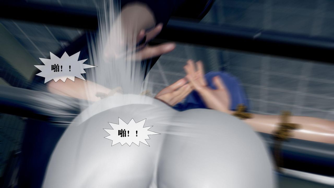 [3D]堕落hd第20话