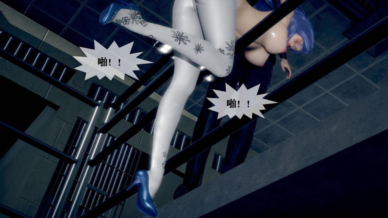 [3D]堕落hd第20话