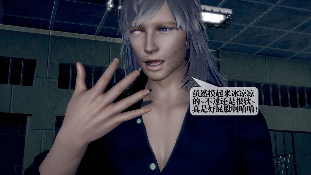 [3D]堕落hd第20话