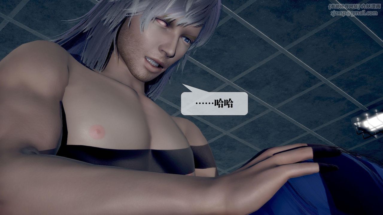 [3D]堕落hd第20话