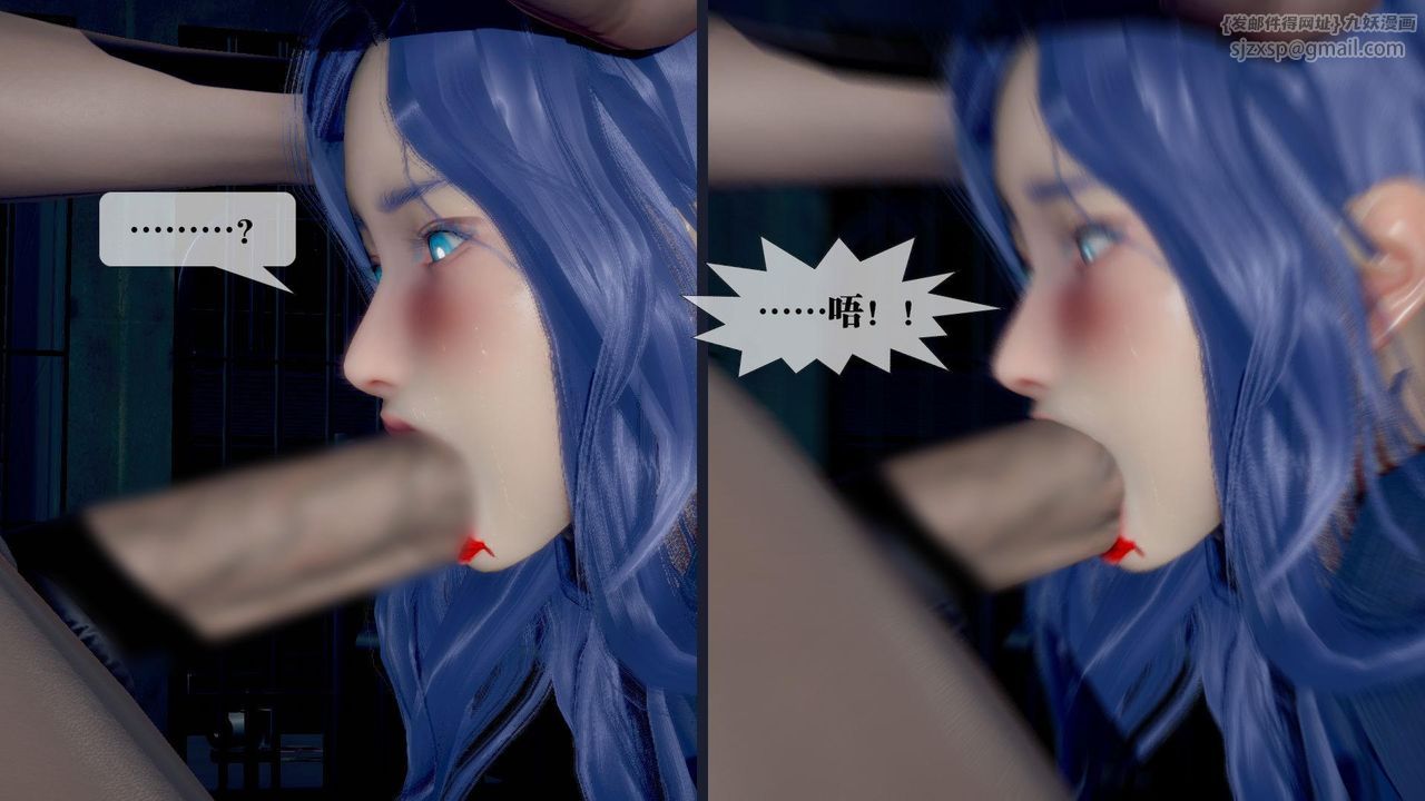 [3D]堕落hd第20话