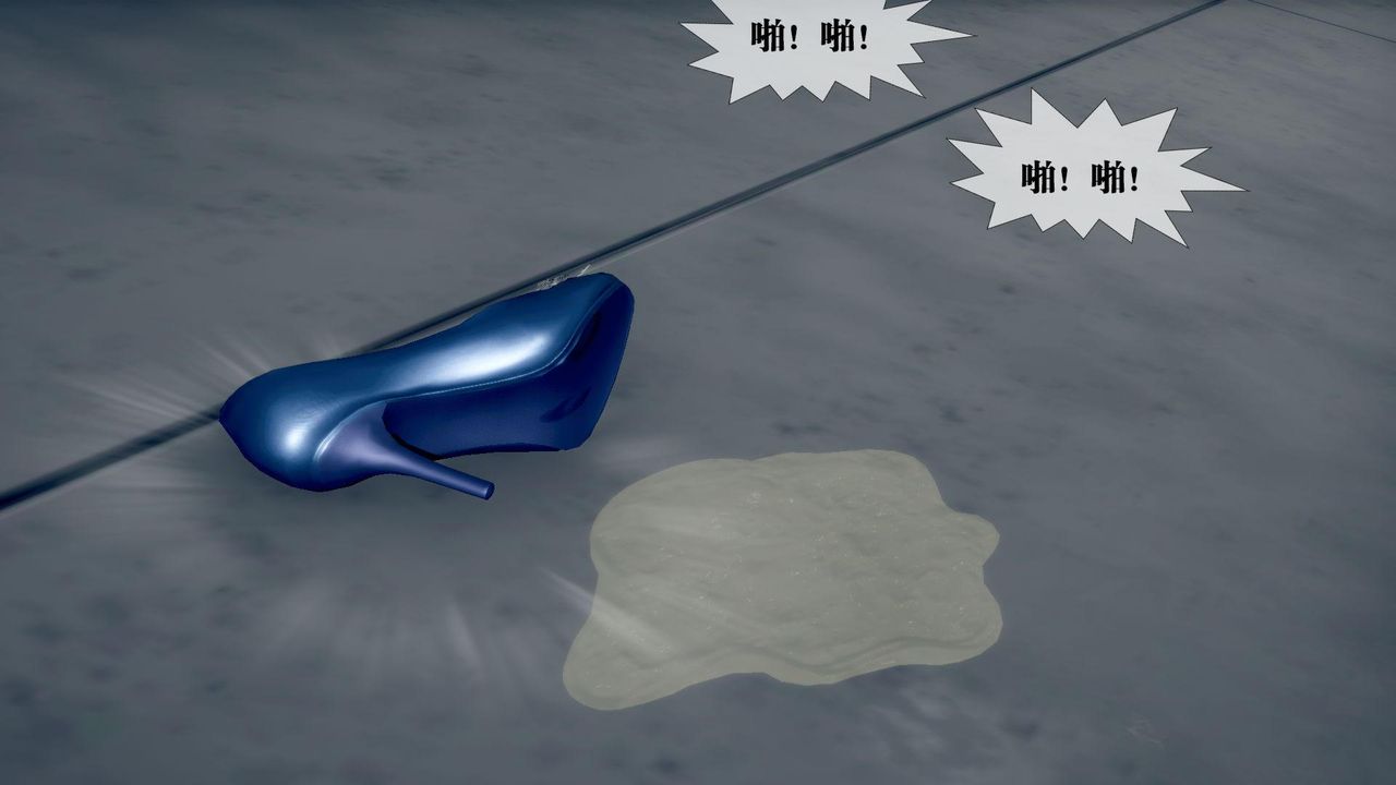 [3D]堕落hd第20话