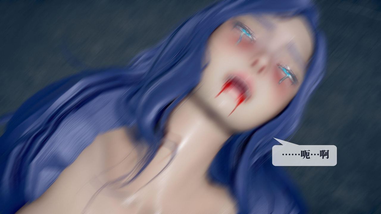 [3D]堕落hd第20话