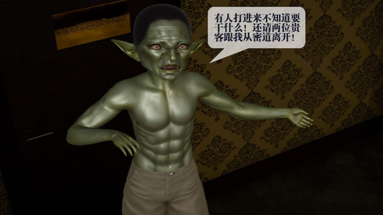 [3D]堕落hd第20话