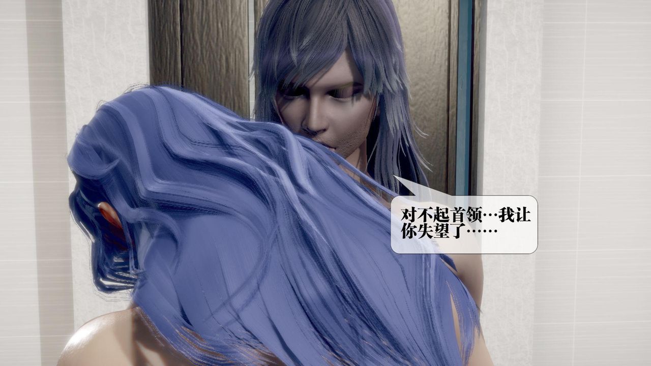 [3D]堕落hd第21话