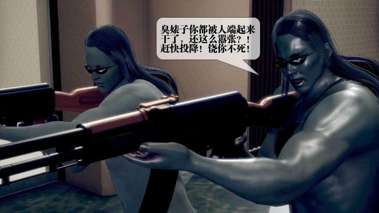 [3D]堕落hd第21话