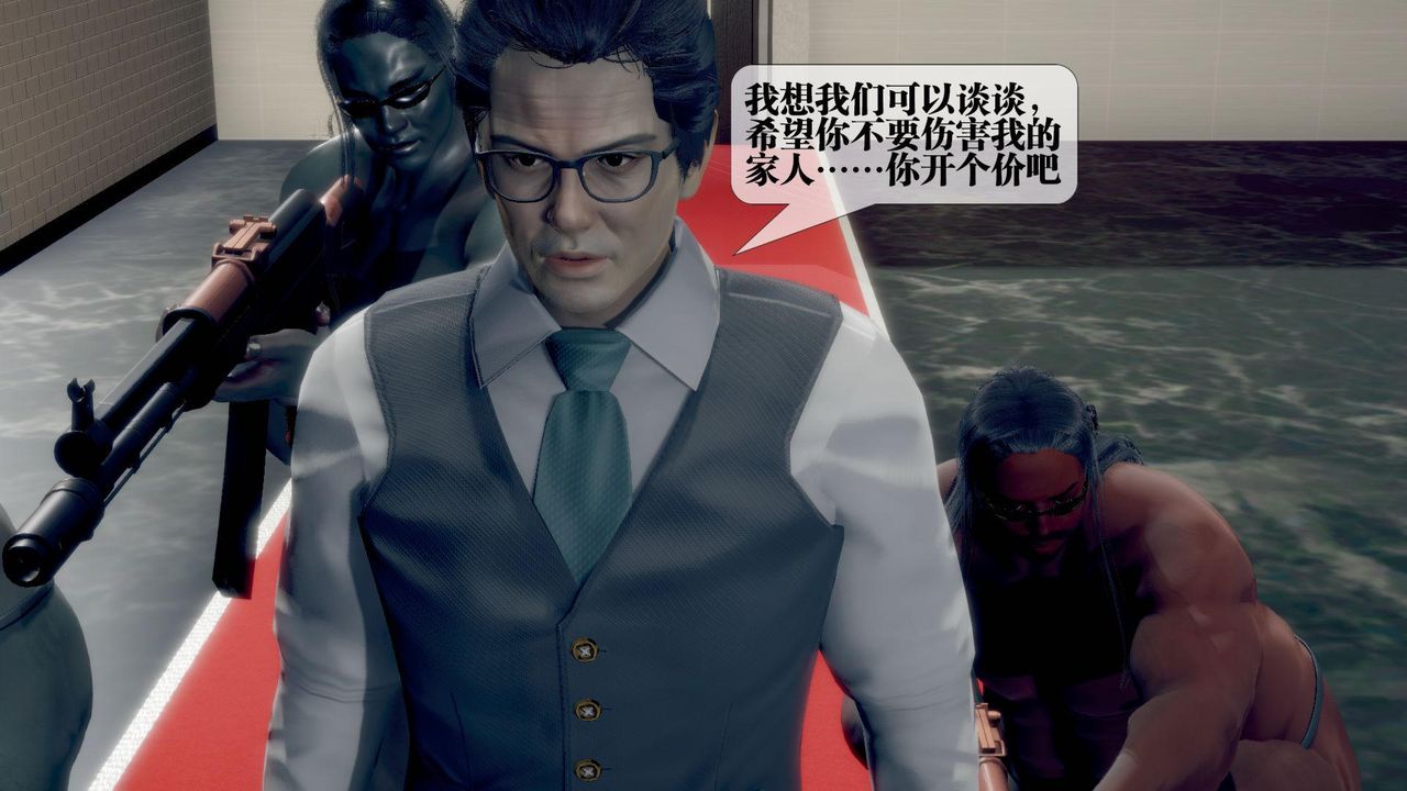 [3D]堕落hd第21话