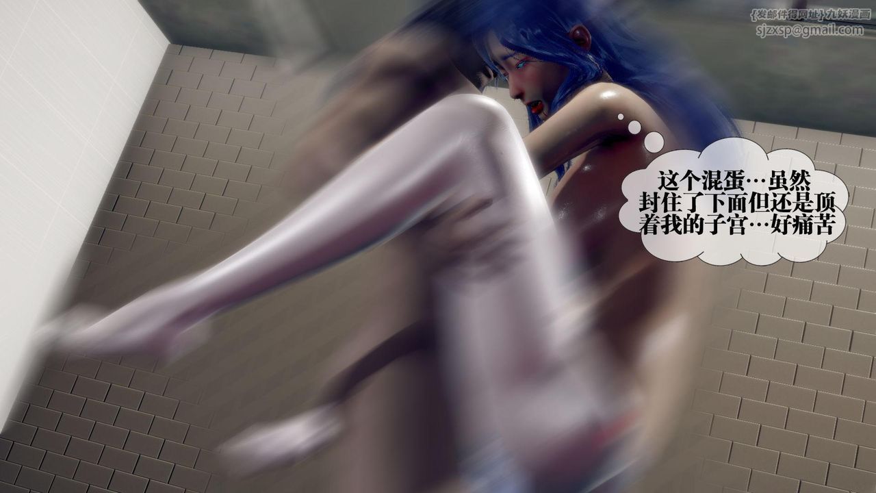 [3D]堕落hd第21话